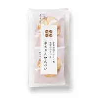 在飛比找蝦皮購物優惠-【太郎嚴選】預購 日本 小倉山莊 嬰兒米餅 餅乾 仙貝 幼兒