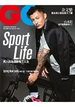 GQ中文版4月2017第247期