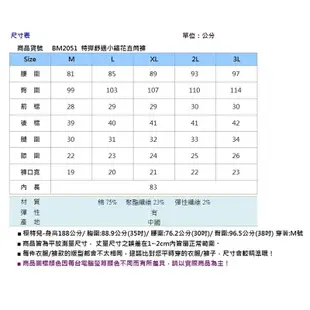 BIG TRAIN特彈舒適小繡花直筒 BM2051-87