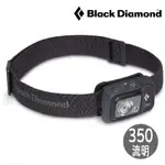 BLACK DIAMOND COSMO 350 頭燈 S22 墨灰 620673 登山頭燈  OUTDOOR NICE