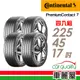 【Continental 馬牌】輪胎_PC7_2254517吋_225/45/17_四入組_送安裝+四輪定位(車麗屋)