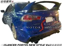 在飛比找Yahoo!奇摩拍賣優惠-三菱LANCER FORTIS NEW STYLE Vs鯰魚