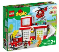在飛比找鮮拾優惠-【LEGO 樂高】磚星球〡10970 得寶系列 消防局與直升
