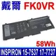 DELL FK0VR 58Wh 電池 07KRV 293F1 M69D0 Latitude 5330 5430 5530 7330 7530 P136G