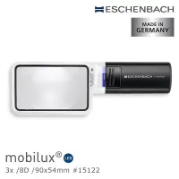 在飛比找momo購物網優惠-【Eschenbach】mobilux LED 3x/8D/