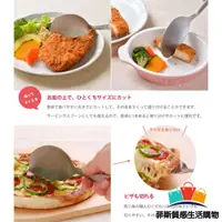 在飛比找蝦皮商城精選優惠-【日本熱賣】日本製 不銹鋼鋸齒湯匙 AUX Leye 蛋糕刀