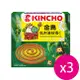 KINCHO 金鳥低刺激蚊香C (10巻)X3入