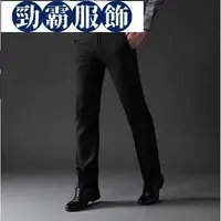 在飛比找Yahoo!奇摩拍賣優惠-G2000款 男士西裝褲 純黑色 斜紋 商務 防皺免燙 男西
