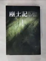 【書寶二手書T1／翻譯小說_LBA】塵土記_休豪伊