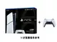 【PlayStation】 PS5 PlayStation®5 Slim數位版主機+白色手把 (購買前請注意銷售重點欄)