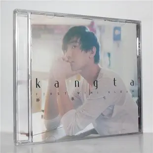 安七炫KANGTA 《靜享七樂CD》2010國語專輯 天凱唱片