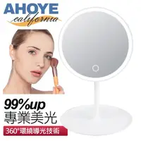 在飛比找momo購物網優惠-【AHOYE】LED環型補光化妝鏡