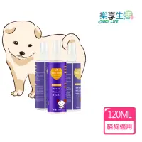 在飛比找momo購物網優惠-【ENJOY LIFE 樂享生活】寵物禁區噴霧 120ML(