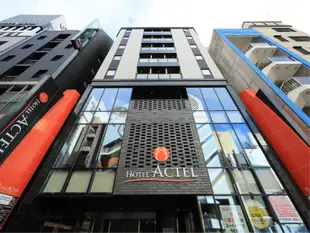 ACTEL酒店 名古屋錦Hotel Actel Nagoya Nishiki