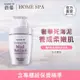 ON THE BODY VEILMENT SPA死海泥沐浴乳500ml-牡丹麝香