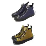 日本正品CONVERSE CHUCK 70 GTX 防水 高筒 A05564C A05565C 男女鞋