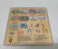 在飛比找Yahoo!奇摩拍賣優惠-「大發倉儲」二手 DVD 早期 巧虎【巧連智 小班生適用 2