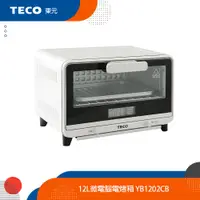 在飛比找蝦皮商城優惠-TECO東元 12L微電腦電烤箱 YB1202CB