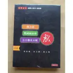 相聲瓦舍 三戲6CD 《鄧力軍》《戰國廁前傳》《公公徹夜未眠》馮翊綱 宋少卿 黃士偉 台灣正版全新