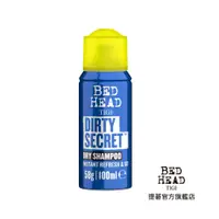 在飛比找蝦皮商城優惠-【TIGI BED HEAD提碁】Mini清鬆乾洗髮100m