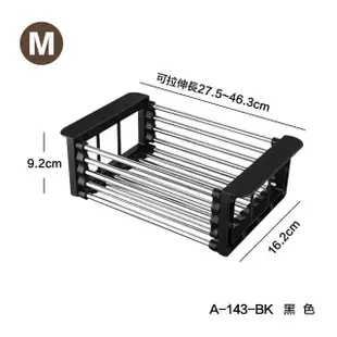 【FL 生活+】M號-不鏽鋼可伸縮廚房瀝水置物架(水槽收納架/碗盤架/蔬果瀝水-S)