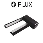 FLUX旋轉軸套件（BEAMBOX/ BEAMBOX PRO適用）