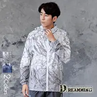 在飛比找momo購物網優惠-【Dreamming】潮流潑漆超輕薄冰感防曬連帽風衣外套 彈