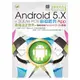 Android 5.X ＋ SQLite POS前端銷售 App 系統設計寶典–使用最新 Android Studio 開發