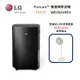 【買就送好禮+APP下單9%點數回饋】LG 樂金 WD261VKF0 26公升 雙變頻除濕機 黑色