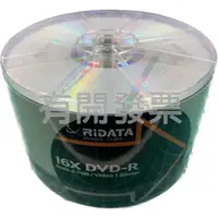 在飛比找蝦皮購物優惠-《吉時文具小舖》錸德原廠 RiDATA DVD-R 16X 