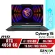 【升級版】MSI Cyborg 15 A12VE-015TW 微星電競筆電/i7-12650H/RTX4050/15吋