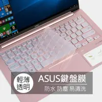 在飛比找蝦皮購物優惠-華碩 ASUS S330 S330UN M700-X330F