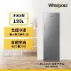 Whirlpool惠而浦190公升直立式冷凍櫃 WUFZ656AS 送基本安裝