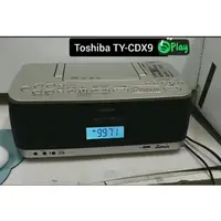 在飛比找蝦皮購物優惠-TOSHIBA 東芝 TY-CDX9 手提音響 卡帶/CD 