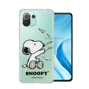 【SNOOPY 史努比】小米 11 Lite 5G NE / 11 Lite 共用 漸層彩繪空壓手機殼