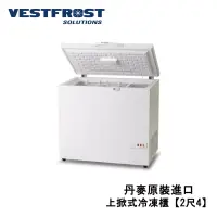 在飛比找博客來優惠-【丹麥VestFrost 】上掀式冷凍櫃 冰櫃 冷藏櫃【2尺