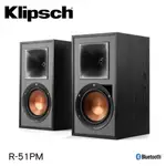 KLIPSCH 兩聲道主動喇叭R-51PM