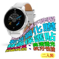 在飛比找PChome24h購物優惠-Garmin LEGACY SAGA 40mm 軟性塑鋼防爆