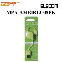 在飛比找蝦皮購物優惠-微型 USB 線圈電纜 0.8M ELECOM MPA-AM