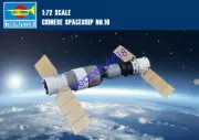 TR 01671 1/72 Assemble model,Chinese Spaceship No.10