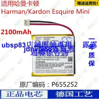 在飛比找露天拍賣優惠-現貨適用哈曼卡頓Harman Kardon Esquire 