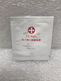 在飛比找Yahoo!奇摩拍賣優惠-Dr.Satin 魚子彈力緊緻眼膠 1ml