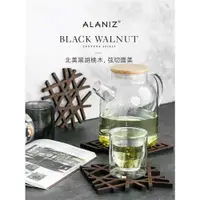 在飛比找ETMall東森購物網優惠-alaniz 實木餐桌隔熱墊鍋墊餐墊 碗墊子家用杯墊木質隔熱