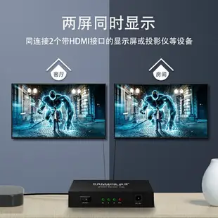 山澤 HDMI分配器一進二出1進2出4K高清一分二視頻1080P分屏器1分2