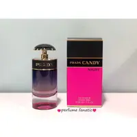 在飛比找蝦皮購物優惠-PRADA Candy Night  午夜之吻女性淡香精  