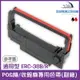 通用型 ERC-38B/R POS機/收銀機專用色帶(EPSON通用款，紅黑雙色) 1/5/10入裝 適用機型請看資訊欄