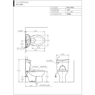 和成 HCG 麗佳多系列 馬桶 CS4394AAdb CS4396AAdb 省水認證 不含安裝