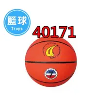 在飛比找蝦皮商城精選優惠-【康庭文具】SUCCESS 成功 40170B/40171/