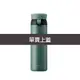 樂扣樂扣夢想彈跳316不鏽鋼保溫瓶/450ml/莫蘭迪綠(LHC3240KKI上蓋)