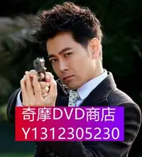 在飛比找Yahoo!奇摩拍賣優惠-DVD專賣 城市獵人 林志穎版